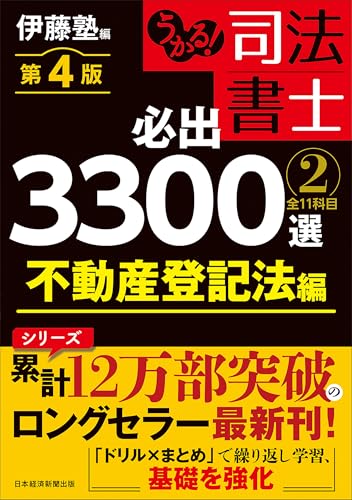本の表紙