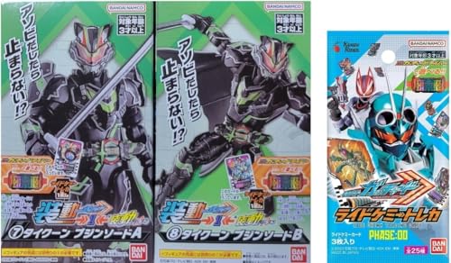 ���� ���ʃ��C�_�[�K�b�`���[�h��1�������� ���ʃ��C�_�[�M�[�c�y7�D�^�C�N�[���u�W���\�[�hA 8�D�^�C�N�[���u�W���\�[�h B�z2��Z�b�g+���C�h�P�~�[�g���J PHASE:00 1�p�b�N�Z�b�g