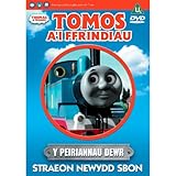  Y Peiriannau Dewr - Tomos A\'l Ffrindiau Vol.3 [UK Import]