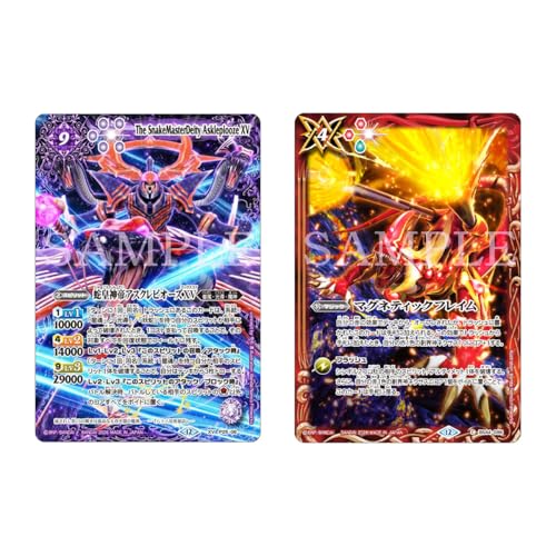 バンダイ(BANDAI) バトルスピリッツ ウエハース 蛇皇襲来 ウエハース（焼菓子） 食玩 【BOX販売/20個セット】