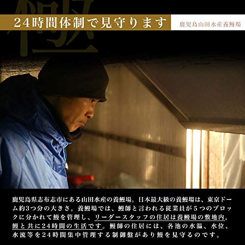 山田水産 山田の粋(やまだのいき) の商品画像 3