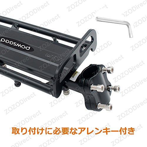 powseed 自転車リアキャリア&ネットセット