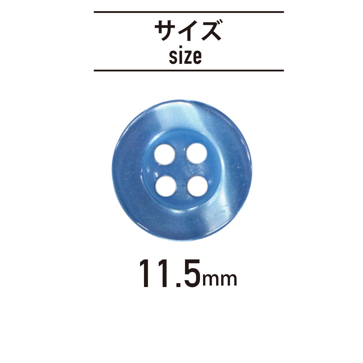 Amazon | 四つ穴ボタン ツヤあり 【ブルー】 青 ボタン 光沢 カラー 