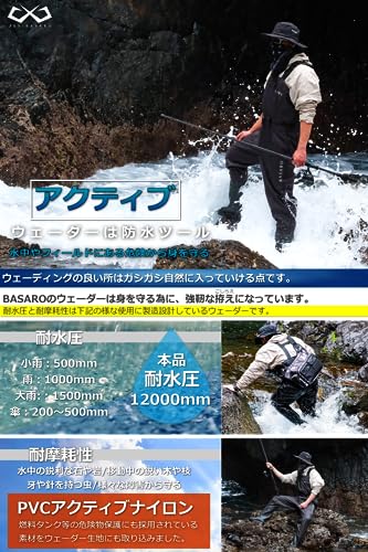 [ジェスバサロ] JES-BASARO ウェーダー チェストハイウェーダー ラジアルソール フェルトソール ナイロンタイプ/インナーメッシュタイプ 渓流 釣り 大きいサイズ 胴長 長靴 全5サイズ 日本メーカー Ch-wad-rf-001 7枚目