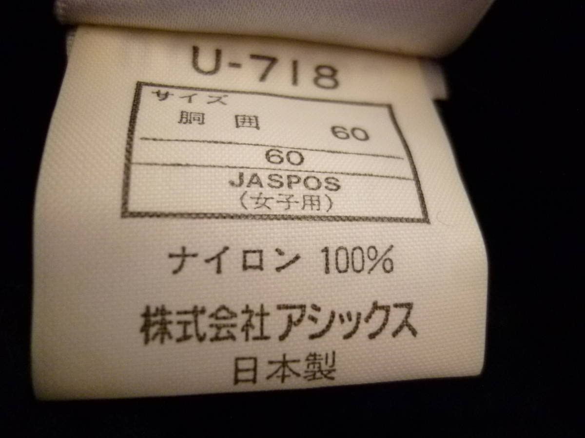 Amazon.co.jp: ジェレンク ブルマー U-718(紺)[S] 90年製 : おもちゃ