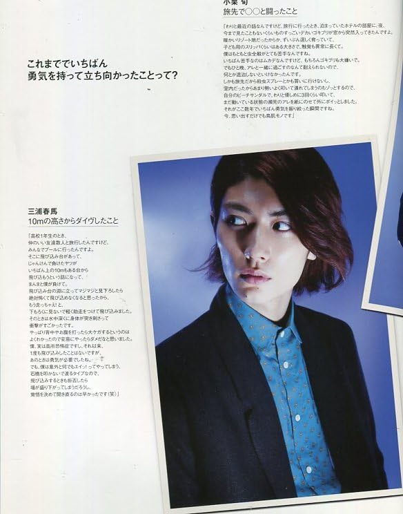 Amazon.co.jp: 絶版／ 三浦春馬 小栗旬 蒼井優☆これまでで