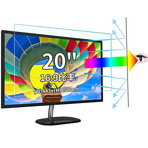 20インチ 16:9 対応 ブルーライトカットフィルム 超透明 [9H高硬度] PCモニター液晶保護フィルム 指紋防止 気泡防止 抗菌 PC保護シート 光沢仕様のサムネイル