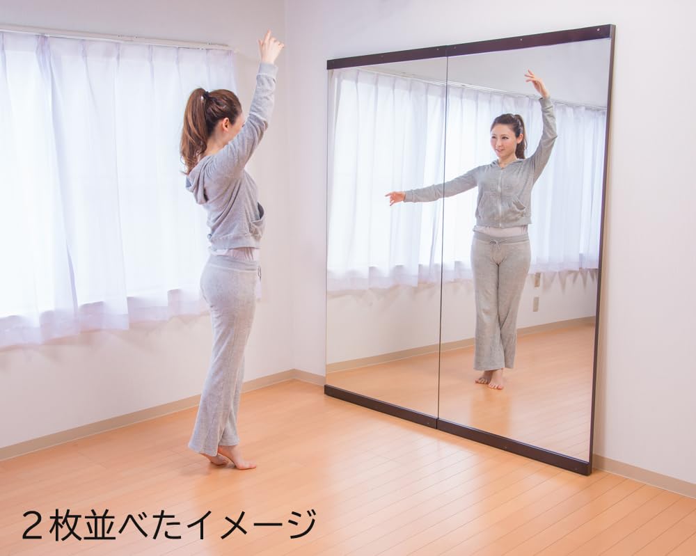 Amazon.co.jp: 【並べられる】天然木大型立て掛けミラー 「ダーク 