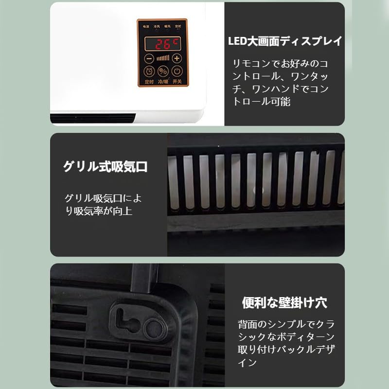 Amazon.co.jp: 110V壁掛けエアコン 冷暖両用移動式小型エアコン