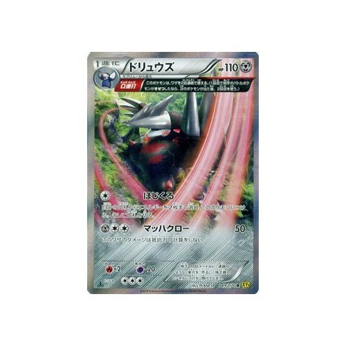 ポケモンカードゲーム Riix 61EUOu170bL._UF350,350_QL50_.jpg