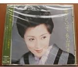 芭蕉布 歌詞