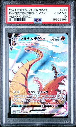 Pokemon TCG Japanese, PSA Graded 10 GEM Mint, FA/Centiskorch Vmax Vmax Climax #219, Sword & Shield Vmax Climax, Fully Encapsulated Bundle with Compatible Pokemon Hard Sealed Case