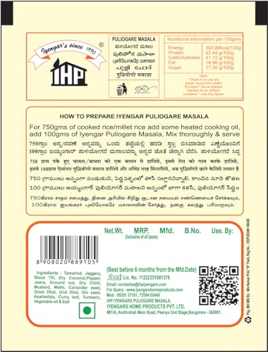 Image of IHP IYENGARS PULIOGARE MASALA 500 gm X 2 | Masala Pack Set of 2