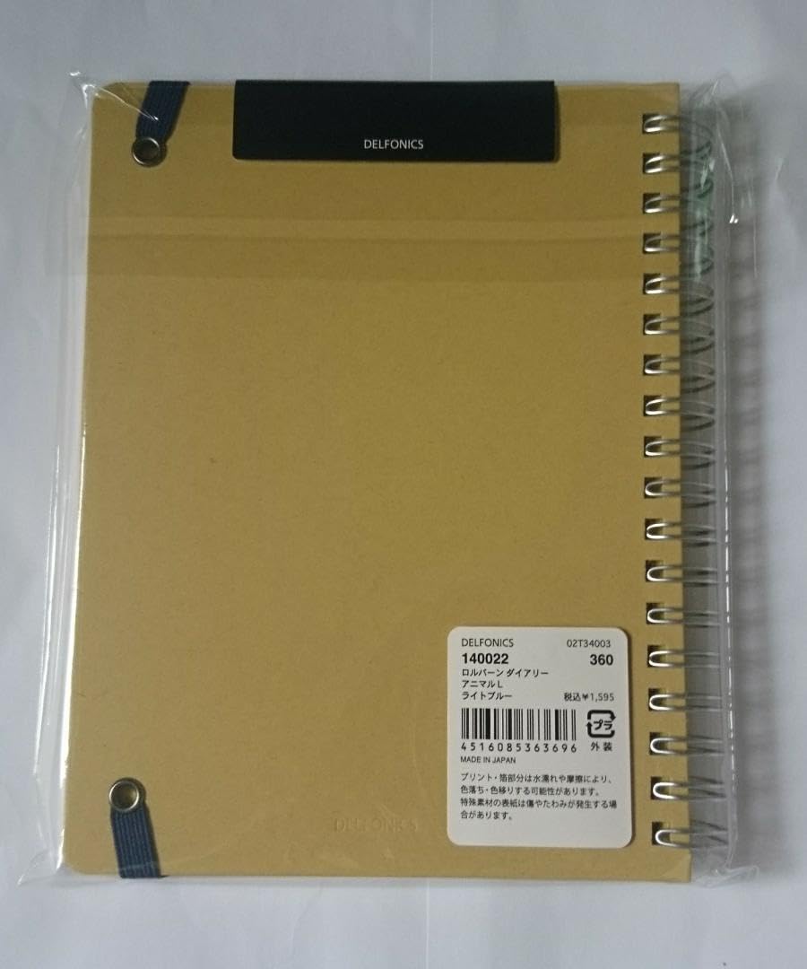 Amazon.co.jp: ロルバーン ダイアリー L 2024 アニマル L