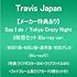 Travis Japan「Say I do / Tokyo Crazy Night(3形態セットBlu-ray ver.)」