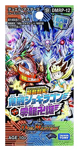 Amazon.co.jp: タカラトミー(TAKARA TOMY) デュエル・マスターズTCG 超 