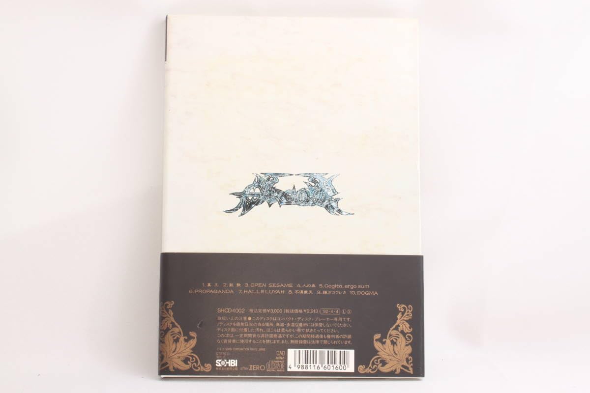 Amazon.co.jp: ガーゴイル GARGOYLE 璞?あらたま? CD 初回限定 帯付き 