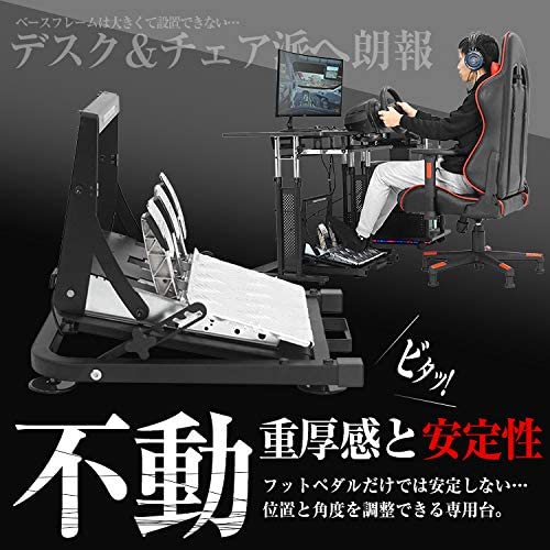 Amazon.co.jp: STRASSE フロアペダルスタンド 折り畳み式 フットペダル 