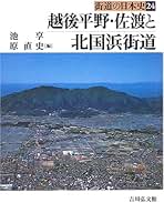 Amazon.co.jp: 原 直史: 本