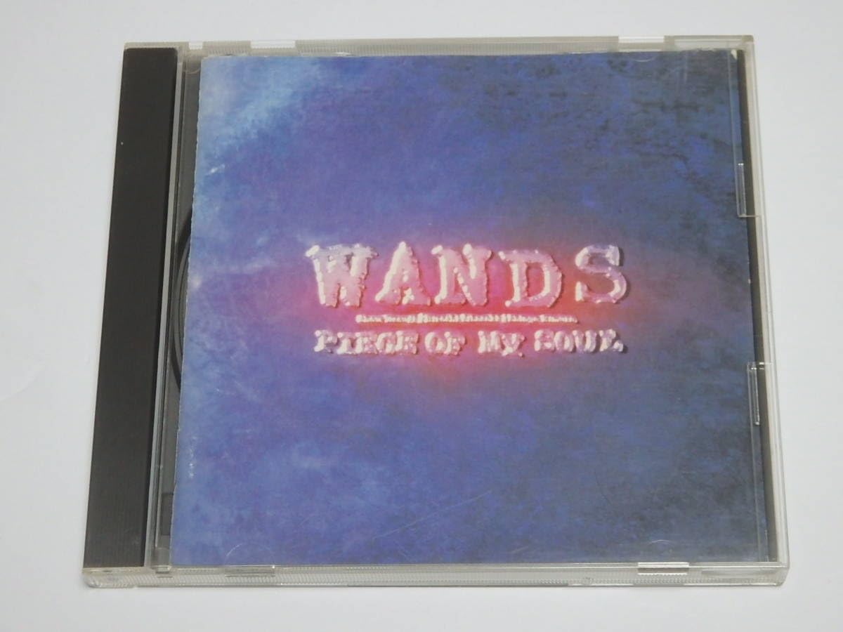 Amazon.co.jp: M-C33CD WANDS PIECE OF MY SOUL ワンズ 歌手
