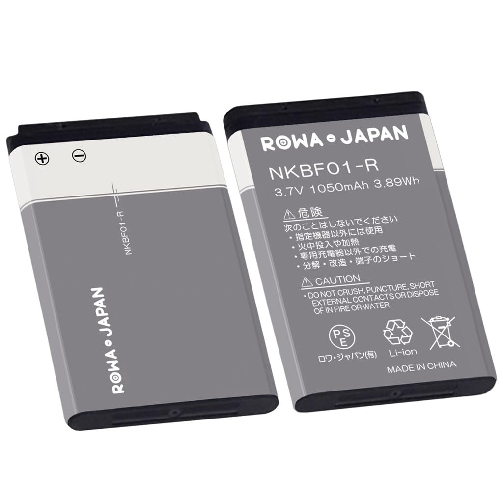 Amazon | ロワジャパン NKBF01 ソフトバンク対応 BL-5C NOKIA対応 互換