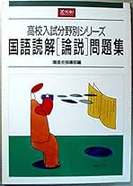 Amazon.co.jp: Z会 - 中学生の高校受験 / 中学教科書・参考書: 本