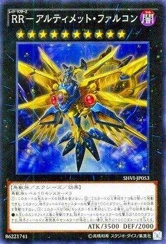 Amazon.co.jp: 遊戯王/第9期/8弾/SHVI-JP053SR RR