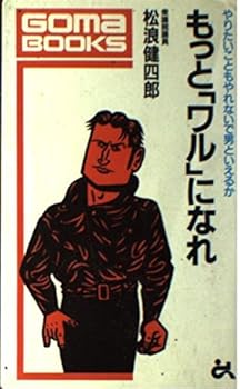 Tankobon Hardcover ????????????????????????????? (??????) Book