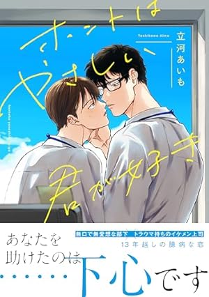 ゆうページです⋈♡*。゜ ゆうちゃみ「あなたに捧げる応援歌」USEN1位獲得、TGC静岡でHIPPYと