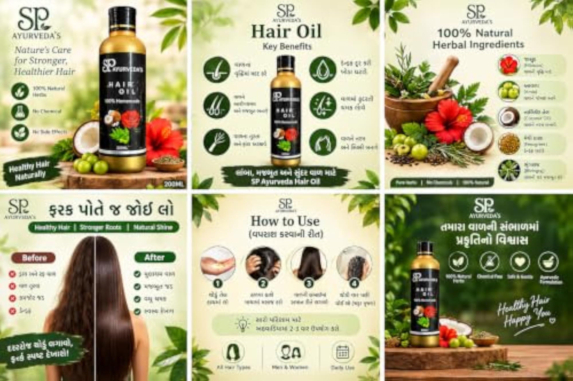 Homemade Herbal Hair Oil with 40+ Natural Herbs, 200ml