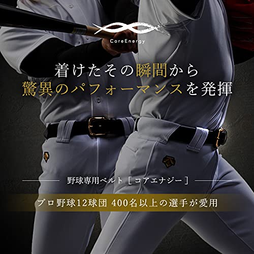 Core Energy] III Baseball Belt, Used by Professional