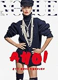  Vogue Deutsch [Abonnement jeweils 12 Ausgaben jedes Jahr]