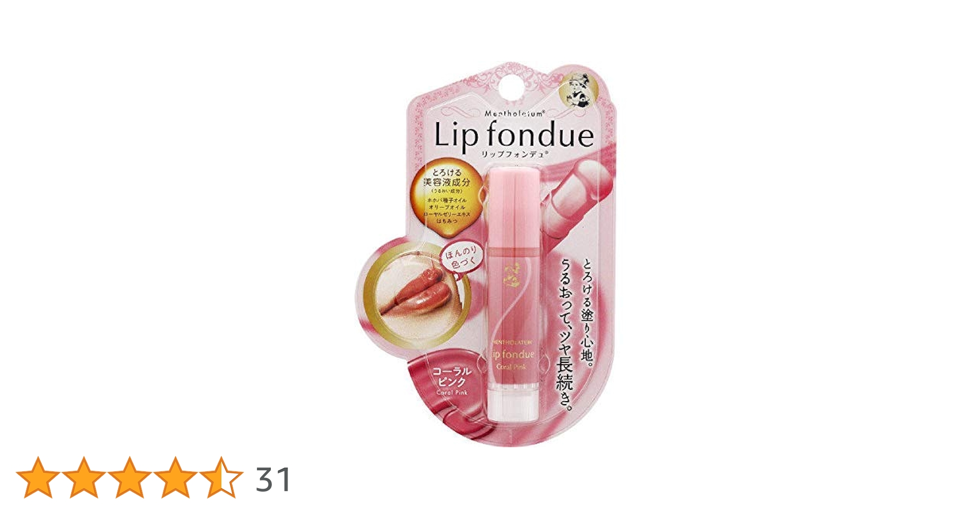 Amazon.co.jp: メンソレータム リップフォンデュ コーラルピンク