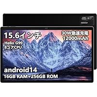 Amazon.co.jp: MESWAO Android 14 タブレット 15.6インチ 大画面