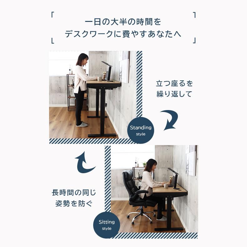 昇降テーブル120cm マナベインテリアハーツ