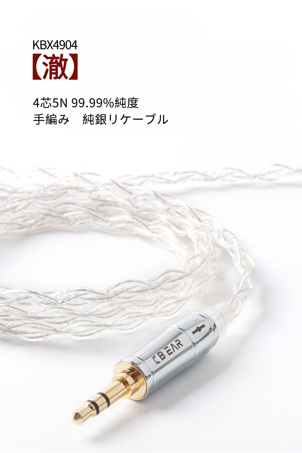 Amazon | Yinyoo 2pin QDC イヤフォン ケーブル 2.5mm プラグ KBEAR 