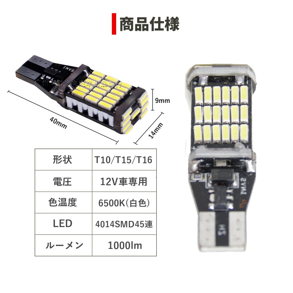 Amazon | LED バックランプ スズキ アルト ラパン[H14.1～ HE21S