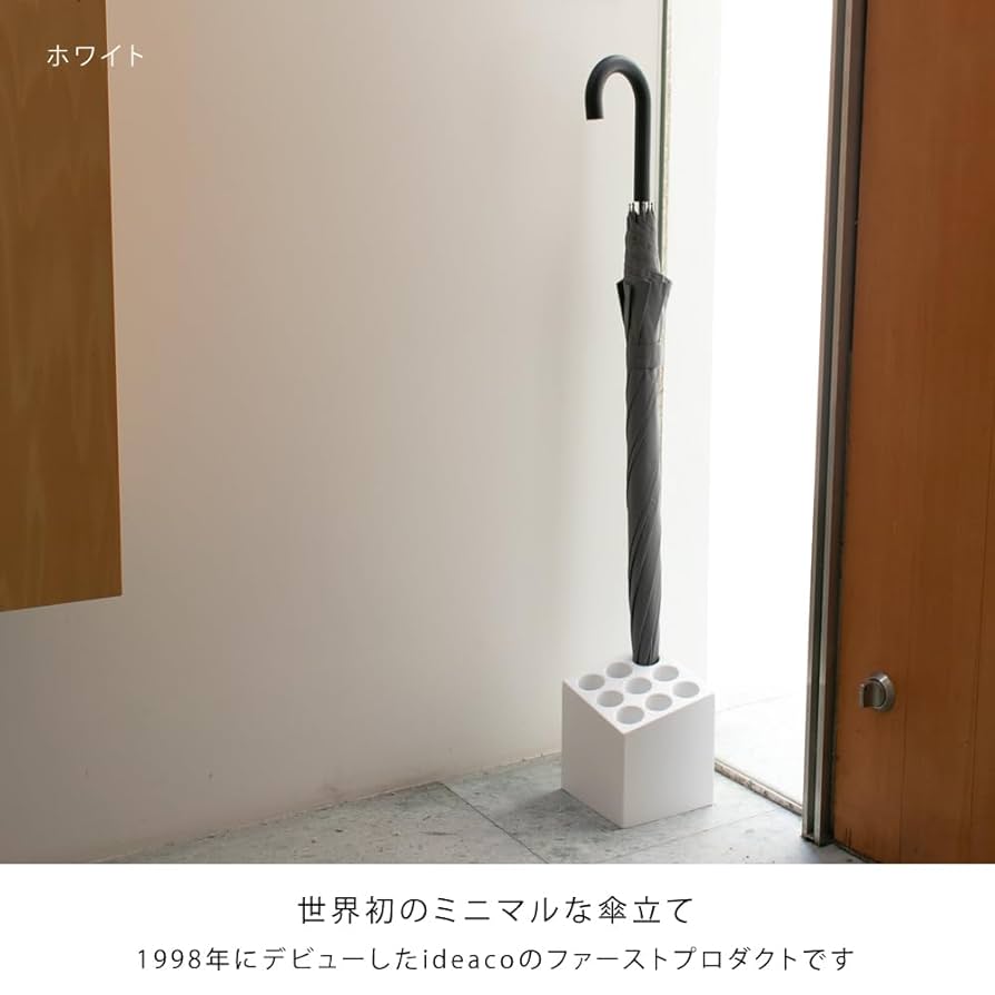 MANY  傘立て Amazon｜山崎実業 傘立て ナインスクエア ブラック 2808｜傘立て