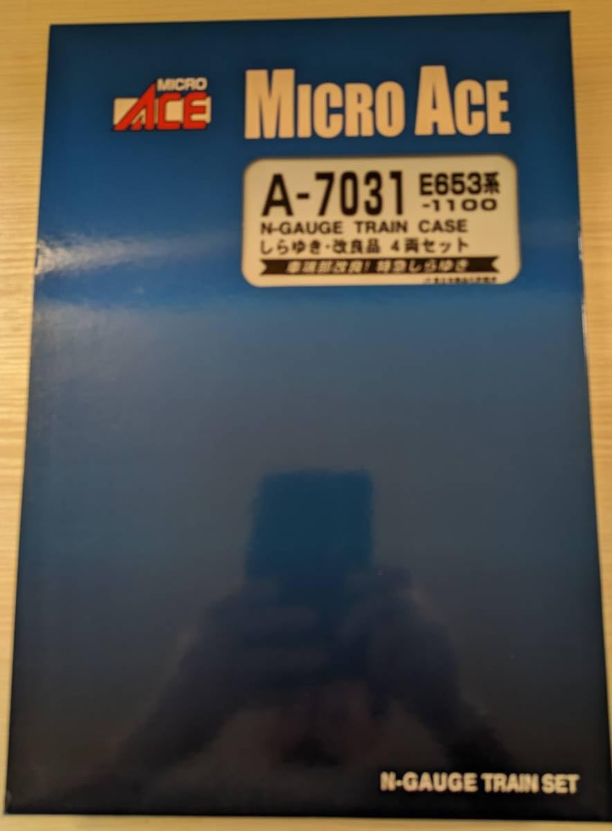 Amazon.co.jp: 品 マイクロエース A-7031 E653系‐1100 しらゆき 4両