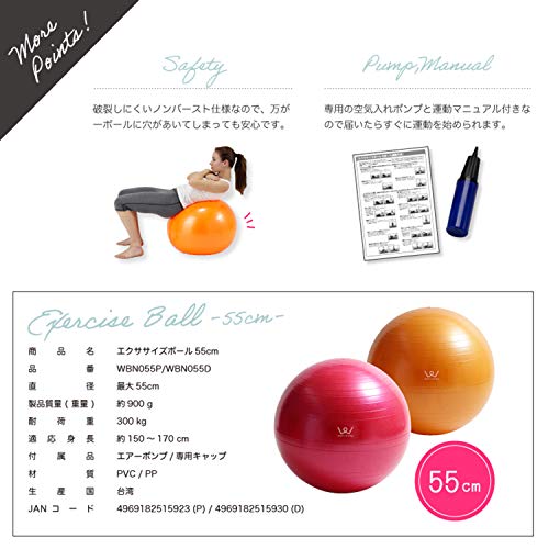 バランスボールのおすすめ18選 エクササイズ用や椅子タイプも Heim ハイム