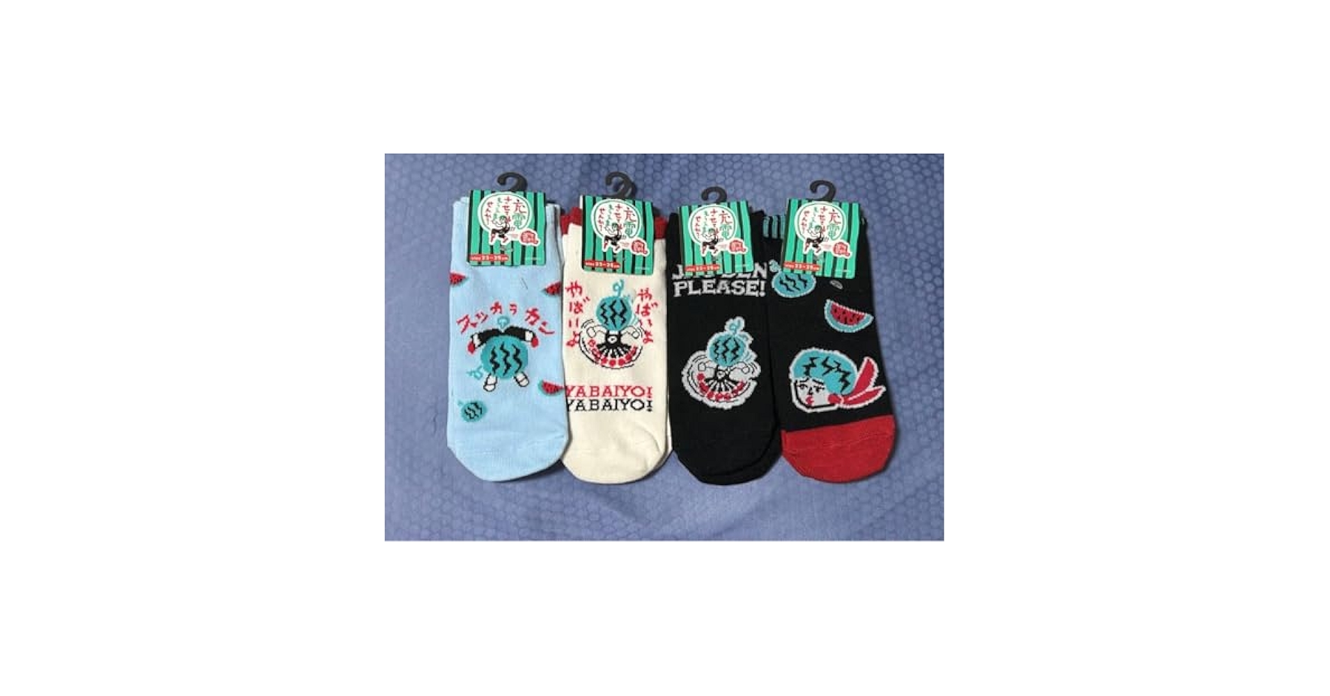 Amazon.co.jp: 出川哲朗 充電させてもらえませんか？ 靴下4足