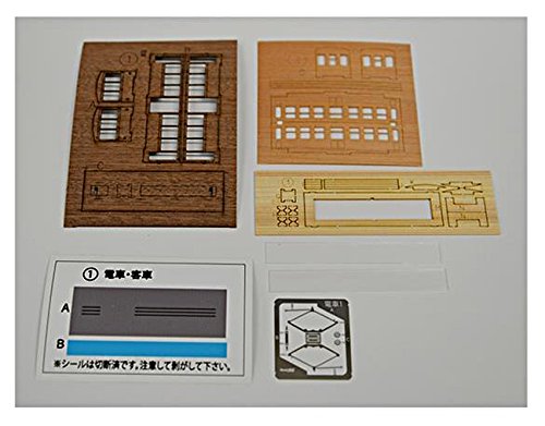 Amazon | ウッディジョー Nゲージ 木の電車シリーズ1 懐かしの