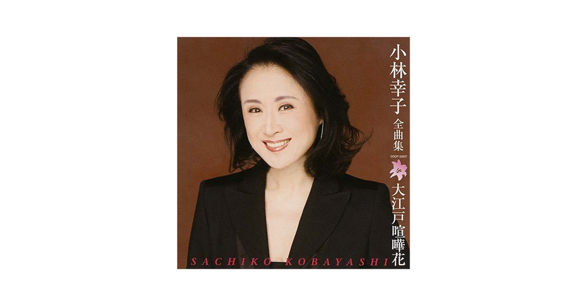【中古】 グラジオラスの花束 歌集/六花書林/大原幸子 楽天市場】【中古】 グラジオラスの花束 歌集 / 大原幸子 / 開発