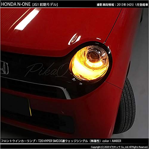 Amazon | ピカキュウ ホンダ N-ONE [JG1/JG2 前期]対応 ウインカー LED