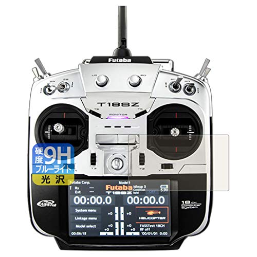 PDA�H�[ Futaba �v���| 18SZ�V���[�Y �p 9H���d�x[�u���[���C�g�J�b�g] �ی� �t�B���� ���� ���{��