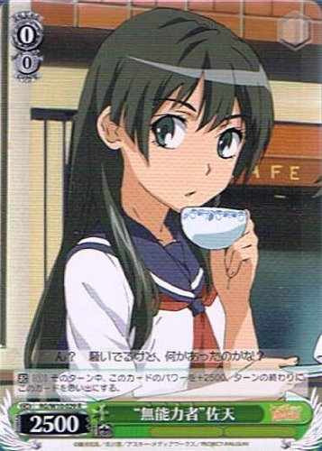 Amazon.co.jp: ヴァイスシュヴァルツ “無能力者”佐天 レア RG/W10-029