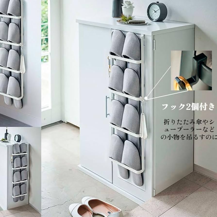 Amazon｜スリッパラック 壁掛け式 4段 靴収納 壁掛けシューズ