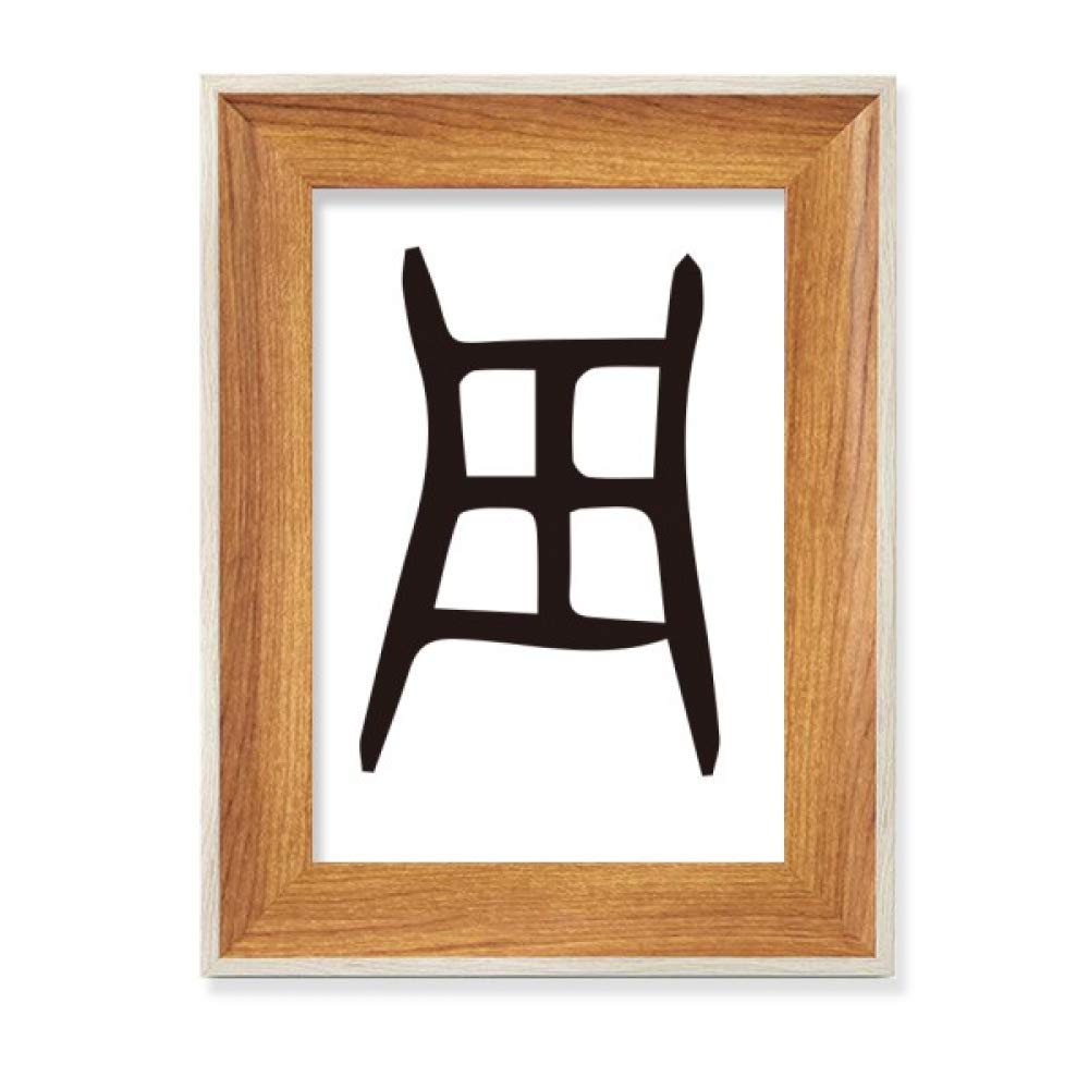 Cadre photo bois de bureau avec inscription chinoise Zhou