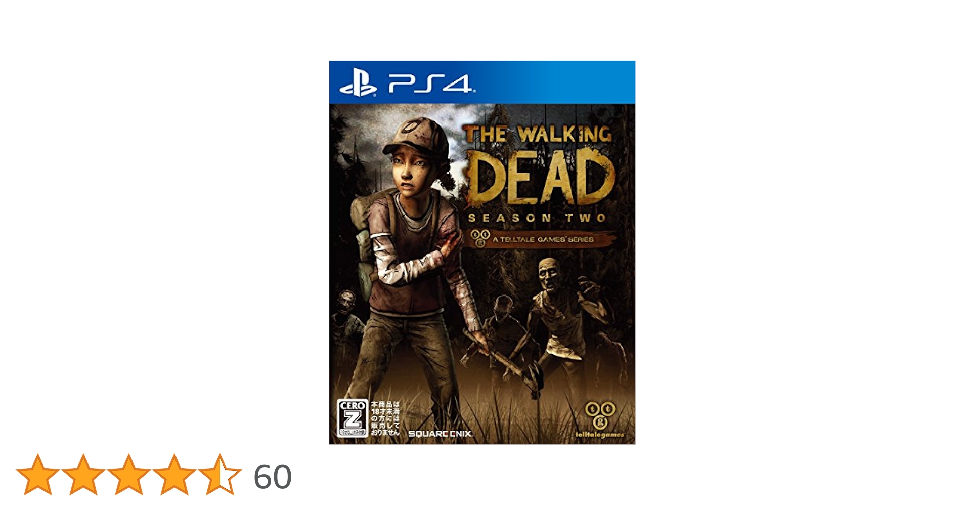 Amazon.co.jp: ウォーキング・デッド シーズン 2 【CERO