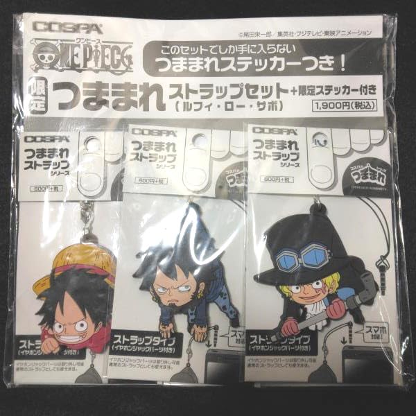 Amazon.co.jp: ワンピース つままれストラップ セット + 限定 